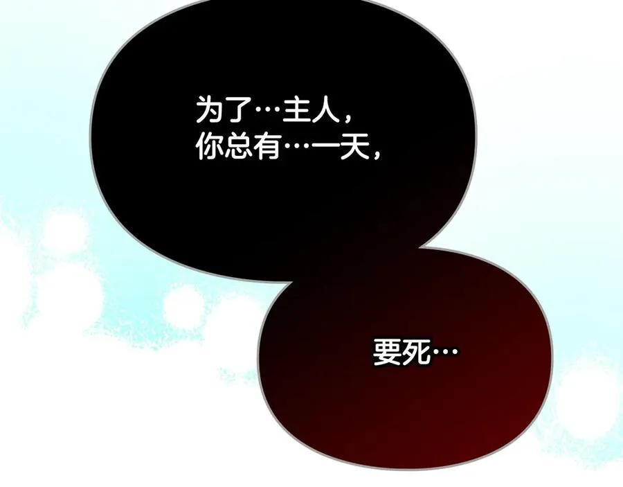 第144话 罪魁祸首151