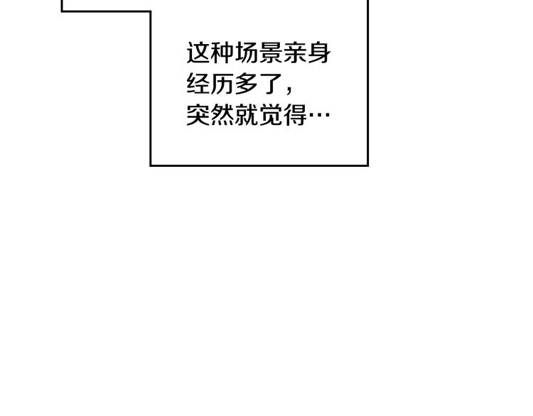 第57话 终于见面了93