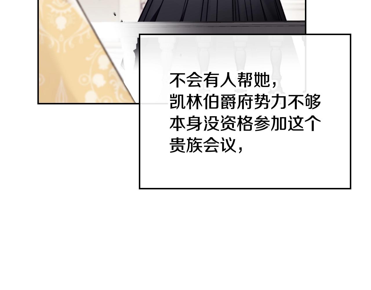 第84话 头号坏人73