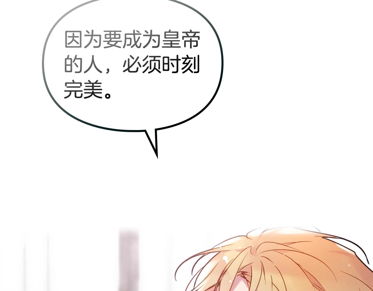 第三季第3话 那个家伙醒了112