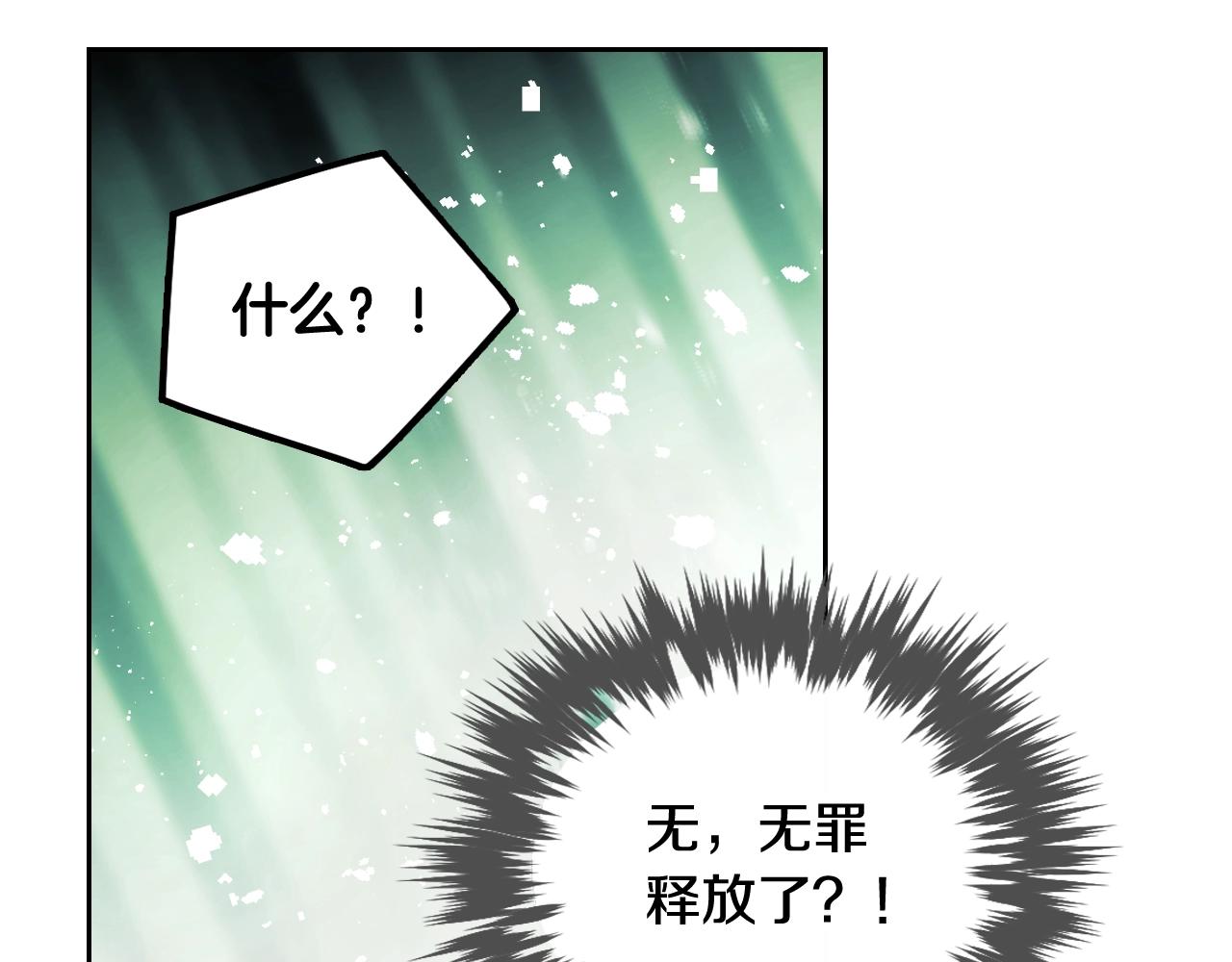 第15话 你就宠她吧99