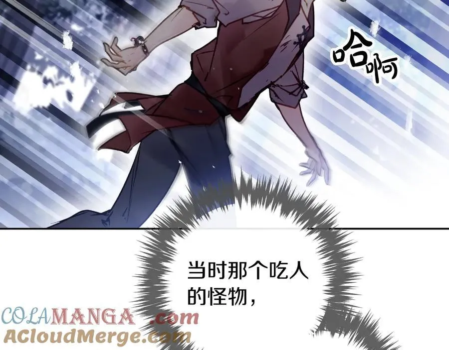 第145话 不请自来24