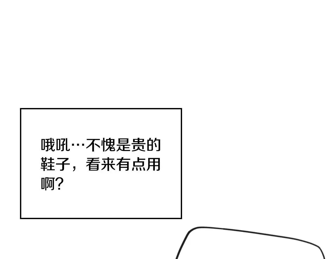 第129话 火热的夜晚71
