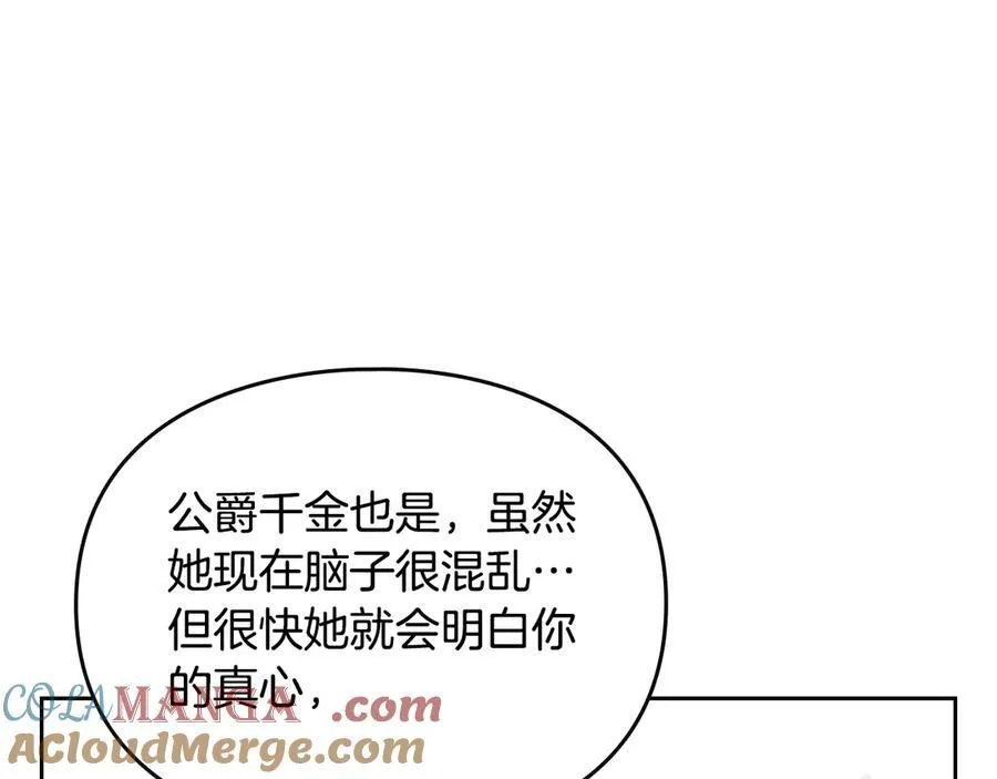 第144话 罪魁祸首120