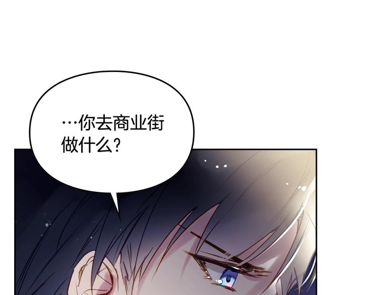 第37话 跟我走123