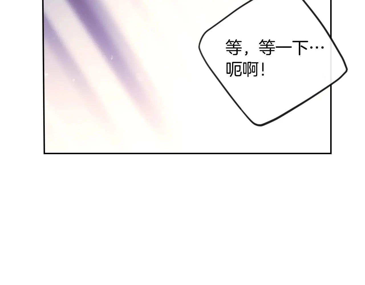 第130话 殿下，请放手138