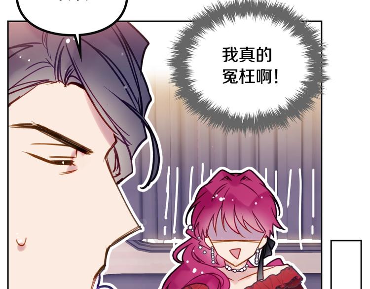 第56话 嚣张的资本81