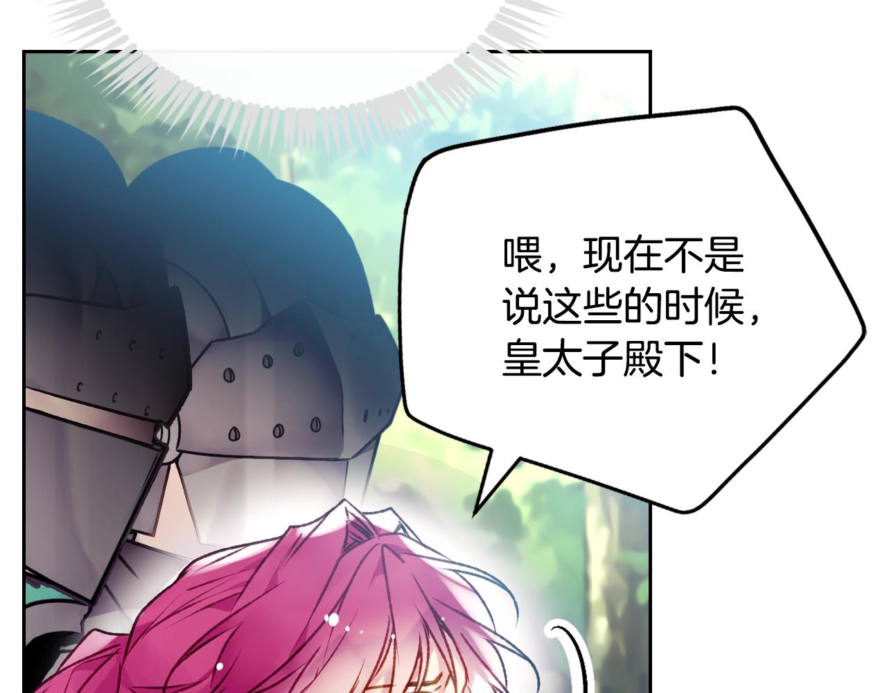 第78话 逮捕131