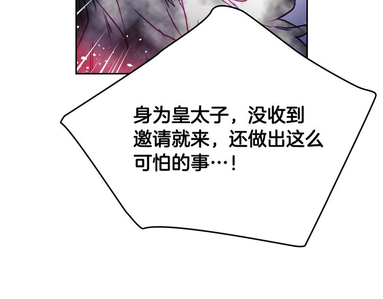 第14话 死一次试试22