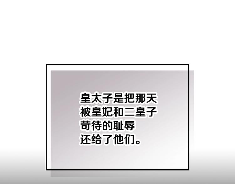 第57话 终于见面了87