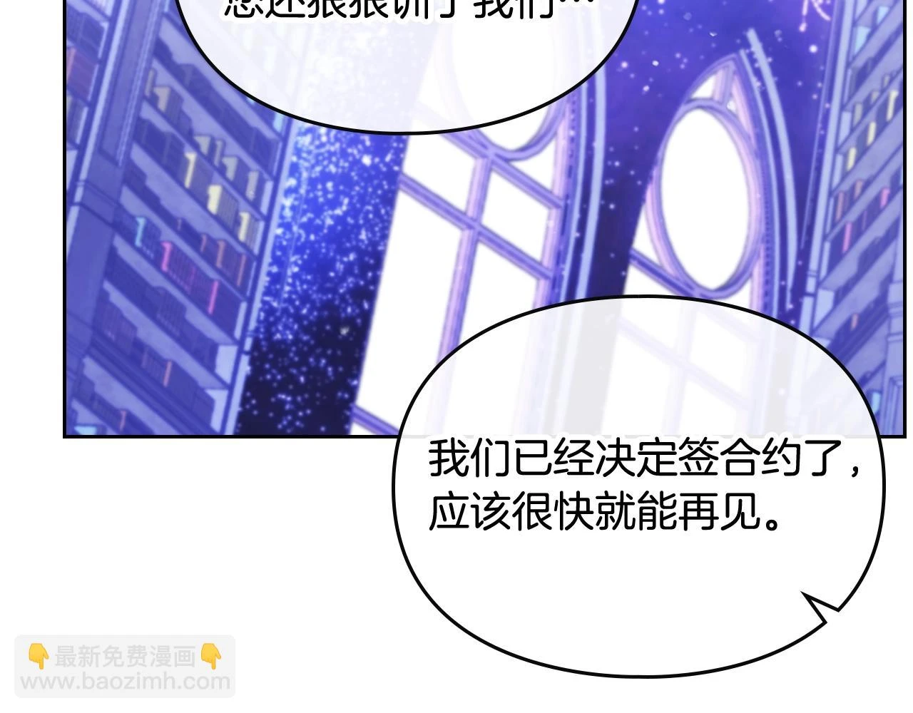 第25话 误会大了！44