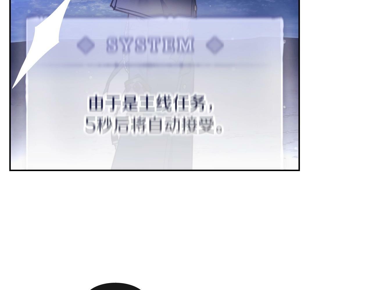 第29话 什么是真的？68
