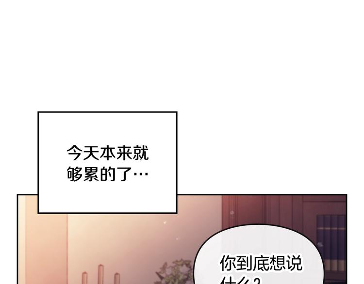 第43话 错误的愿望29