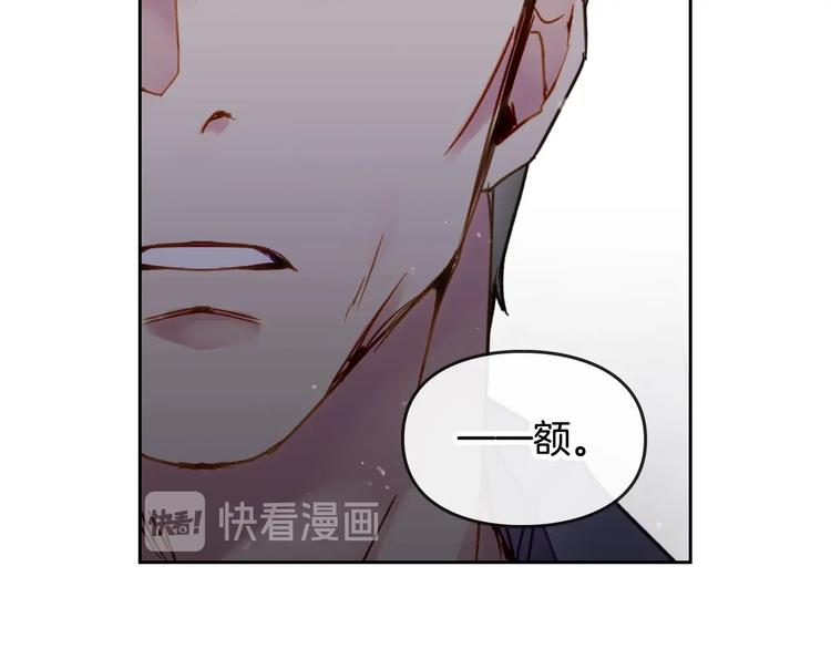 第46话 杀意76