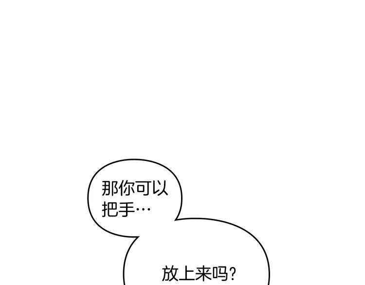 第36话 再也不见62