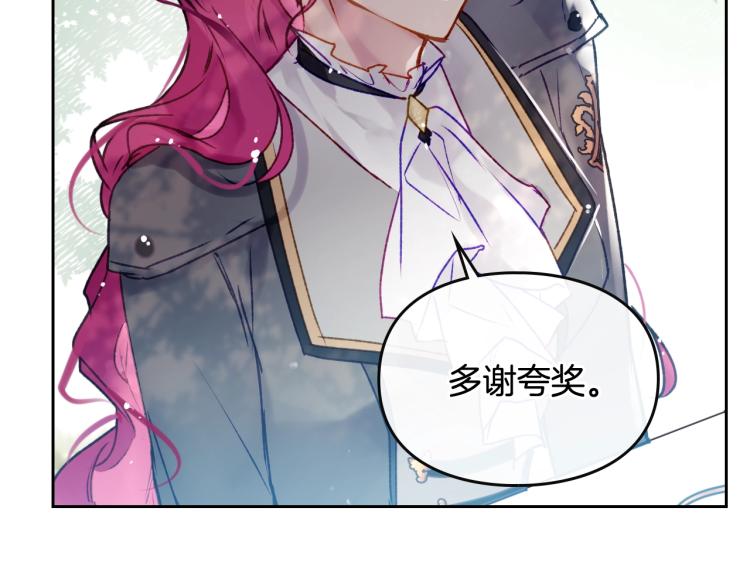 第65话 你玩不起????131