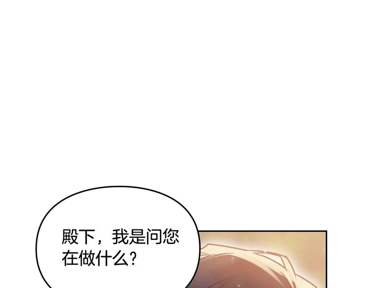 第58话 移情别恋118