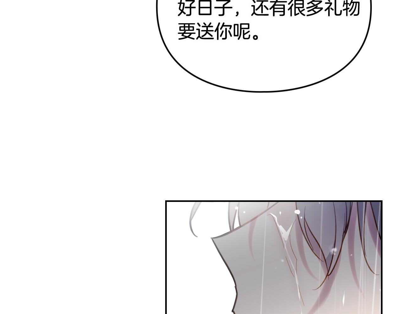 第8话 五十次机会69