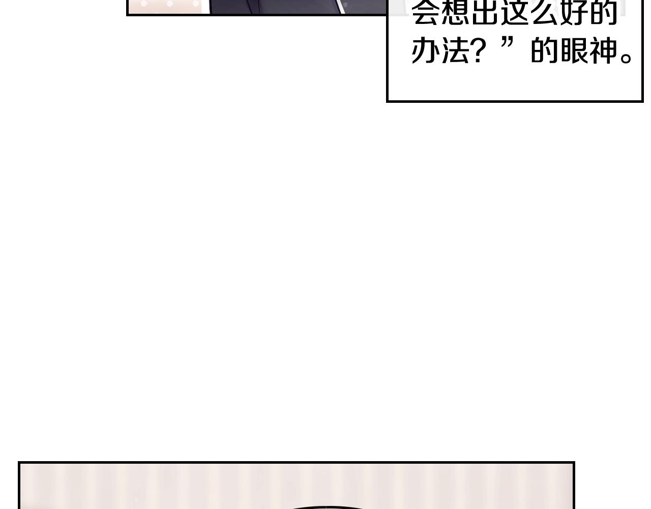 第11话 生财之道120