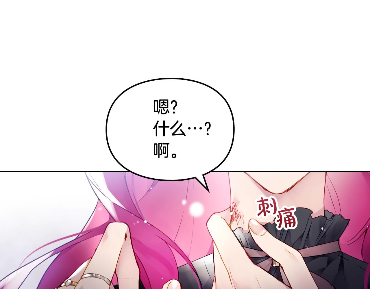 第二季完结篇 无所谓12