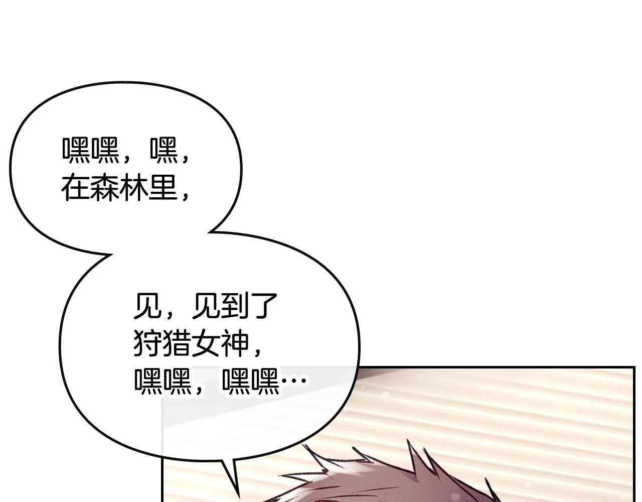 第79话 插翅难逃65