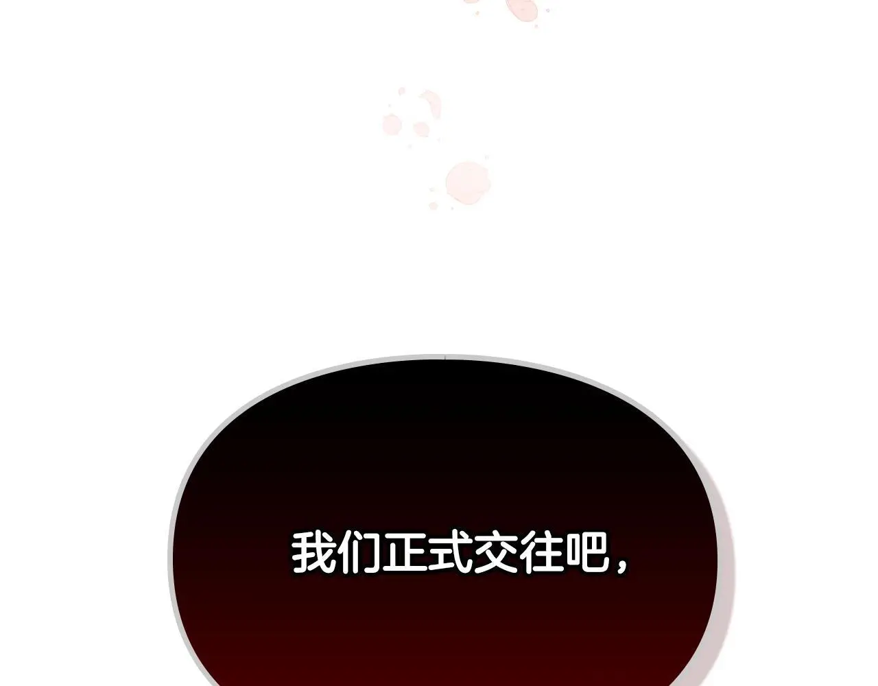 第131话 不理解…153