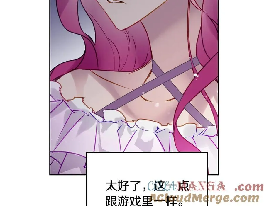 第145话 不请自来76