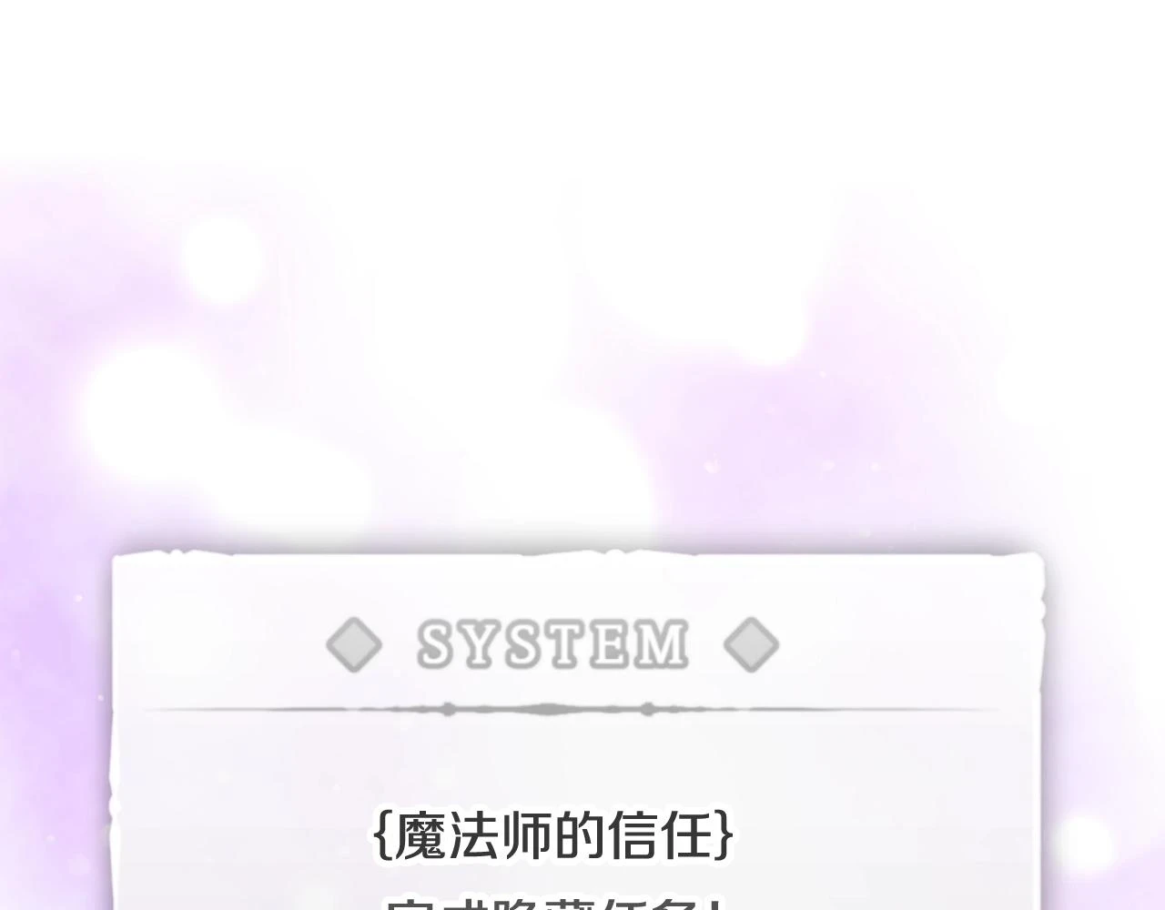 第27话 带娃危机65