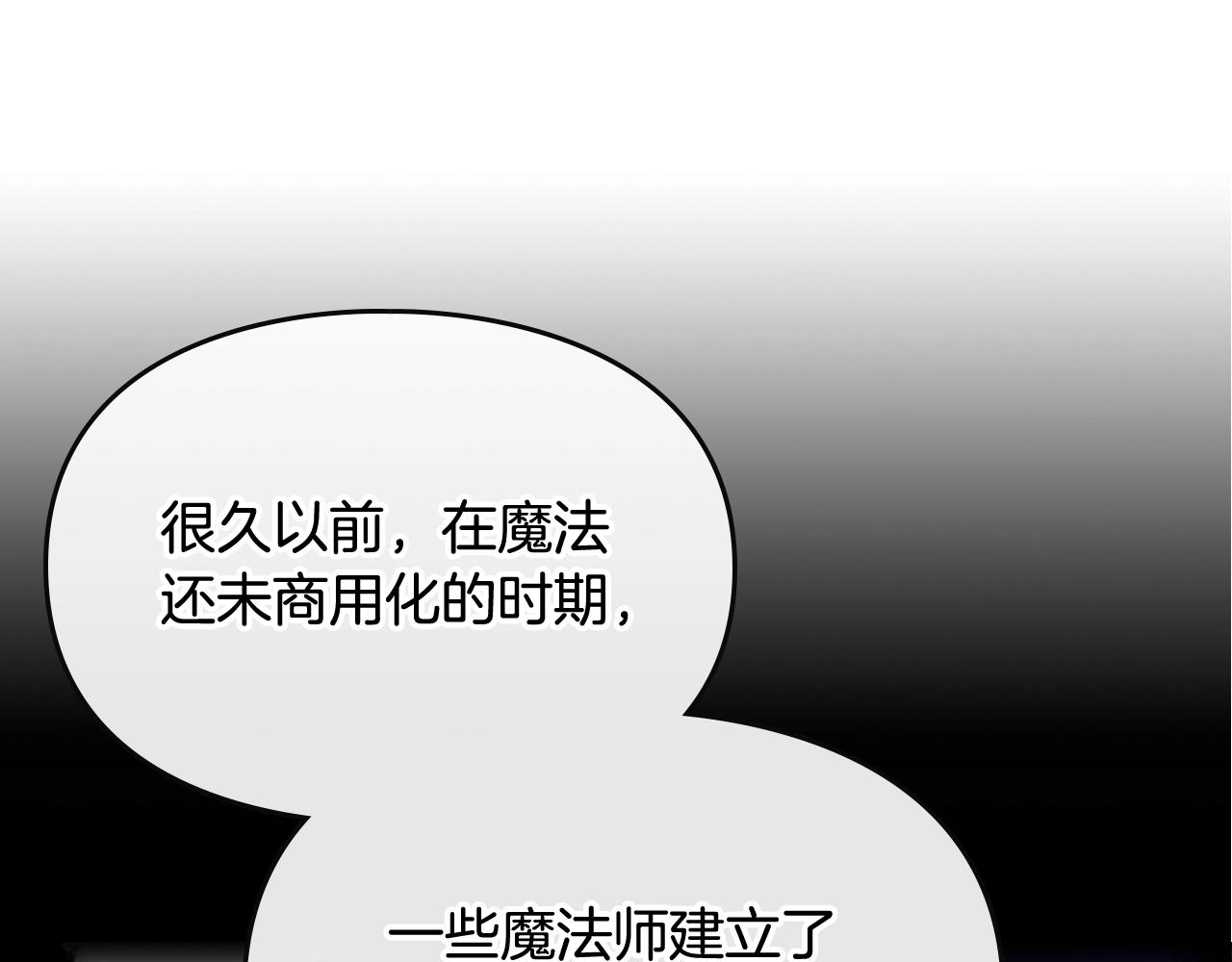 第78话 逮捕21