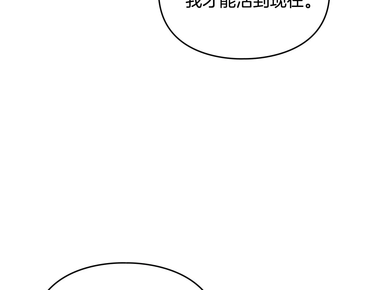 第26话 面包的用处42