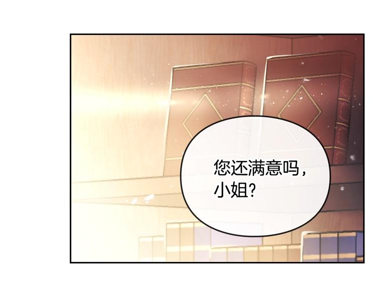 第42话 阁楼69