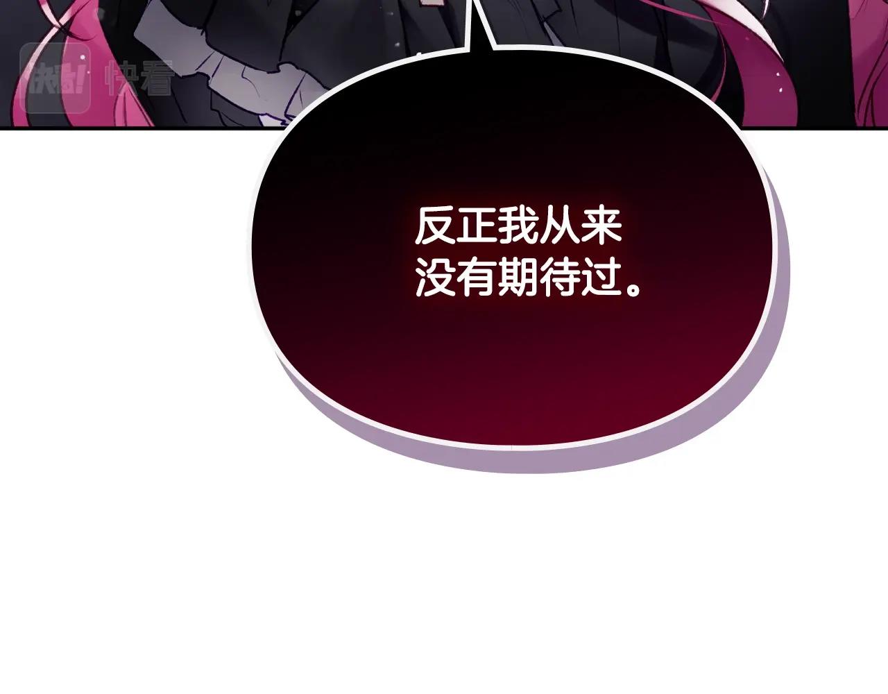 第二季完结篇 无所谓142