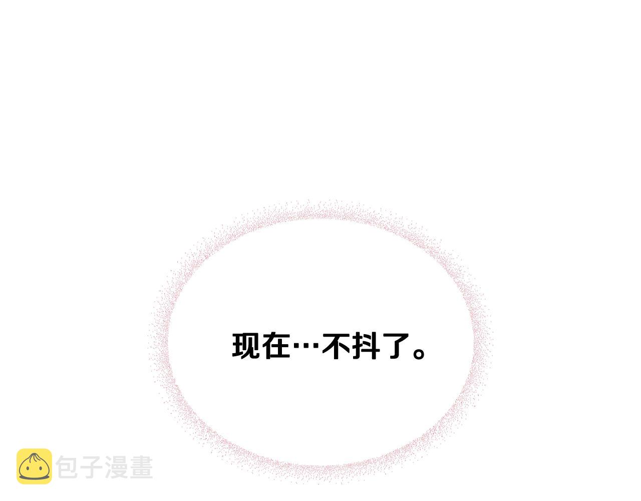 第74话 冷血的是谁？66