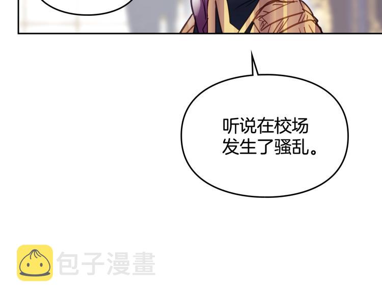 第49话 永远服从，永远尽忠88