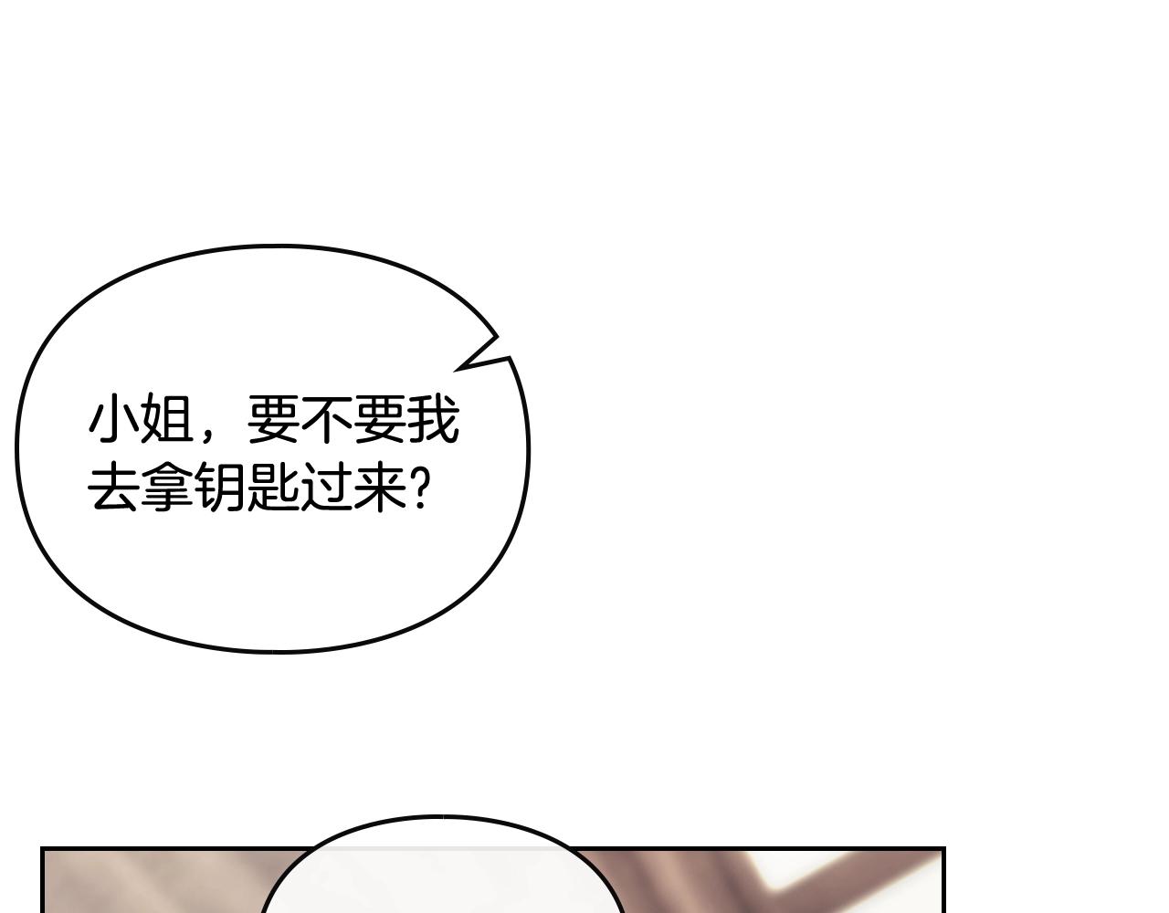 第18话 哄小狗要用真心43