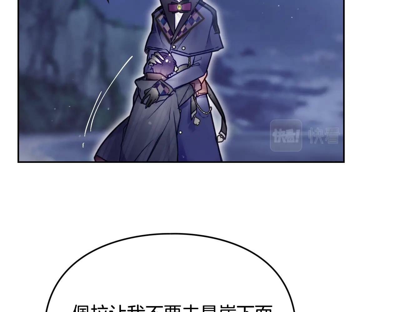 第37话 我的英雄132