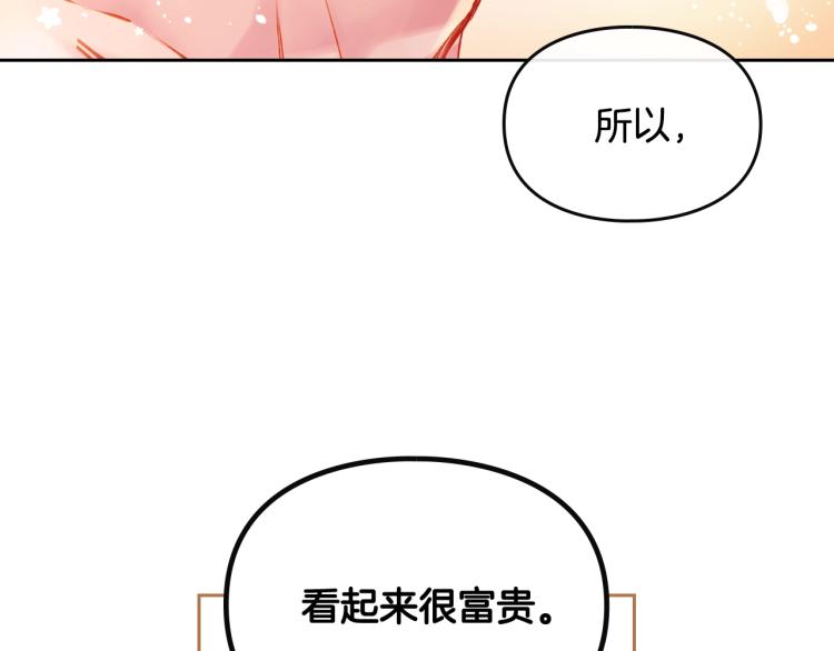第72话 取暖57