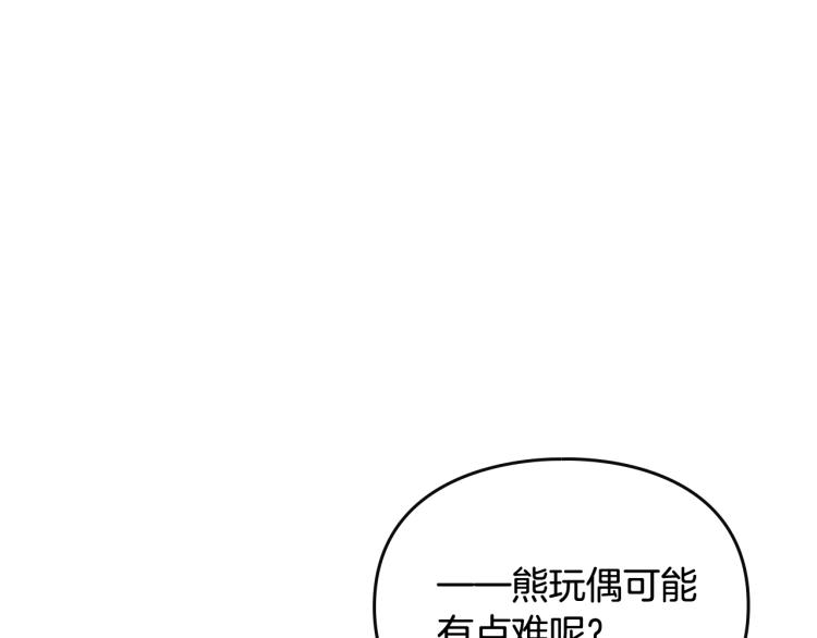 第66话 坏女人38