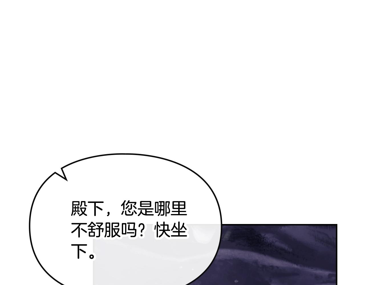 第76话 无名尸44