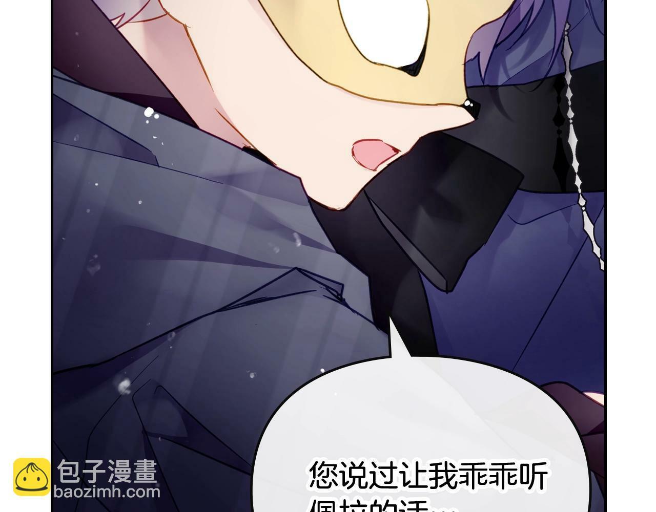 第37话 我的英雄134