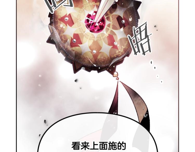 第69话 防不胜防74