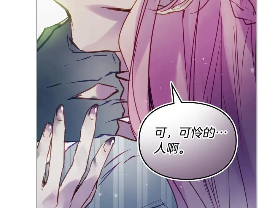 第144话 罪魁祸首109