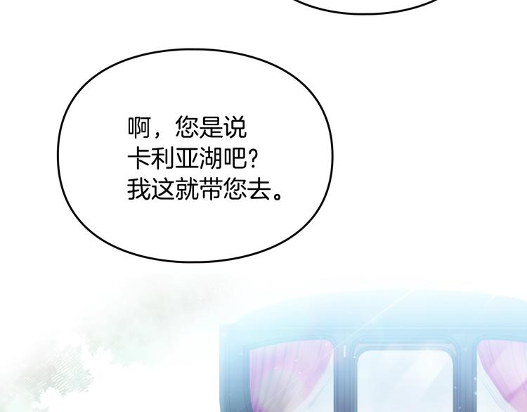 第48话 可悲之人82