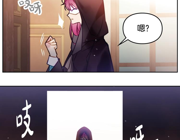 第32话 恐怖的兔子50