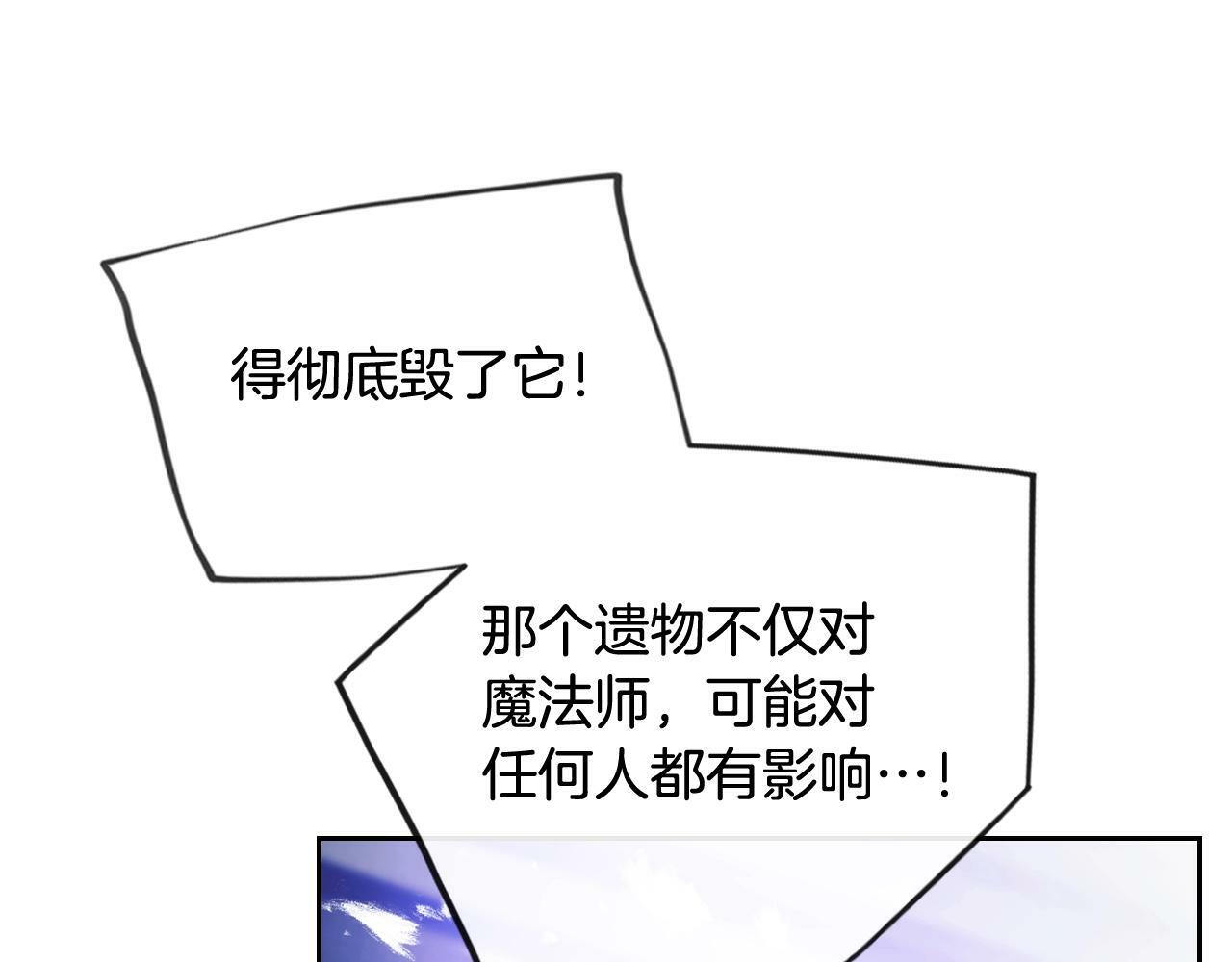 第34话 相似的眼21
