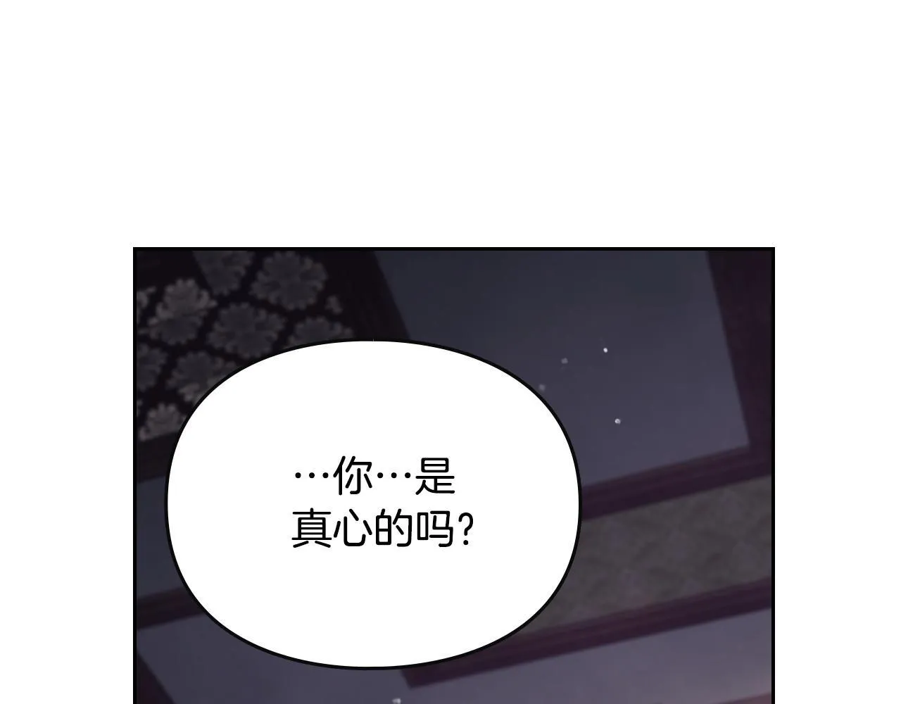 第139话 小姐的认可108
