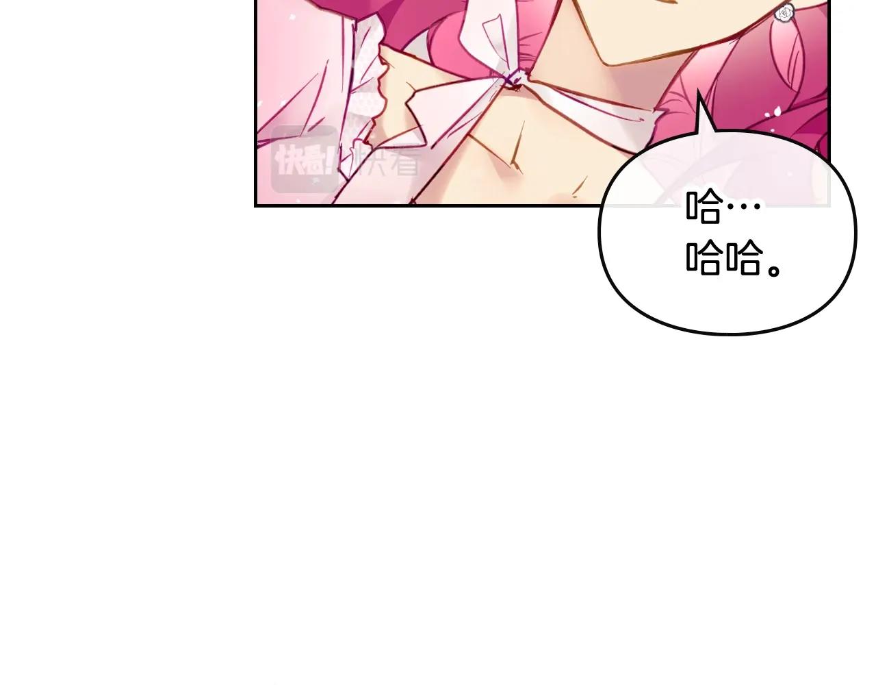 第6话 少男心，海底针47