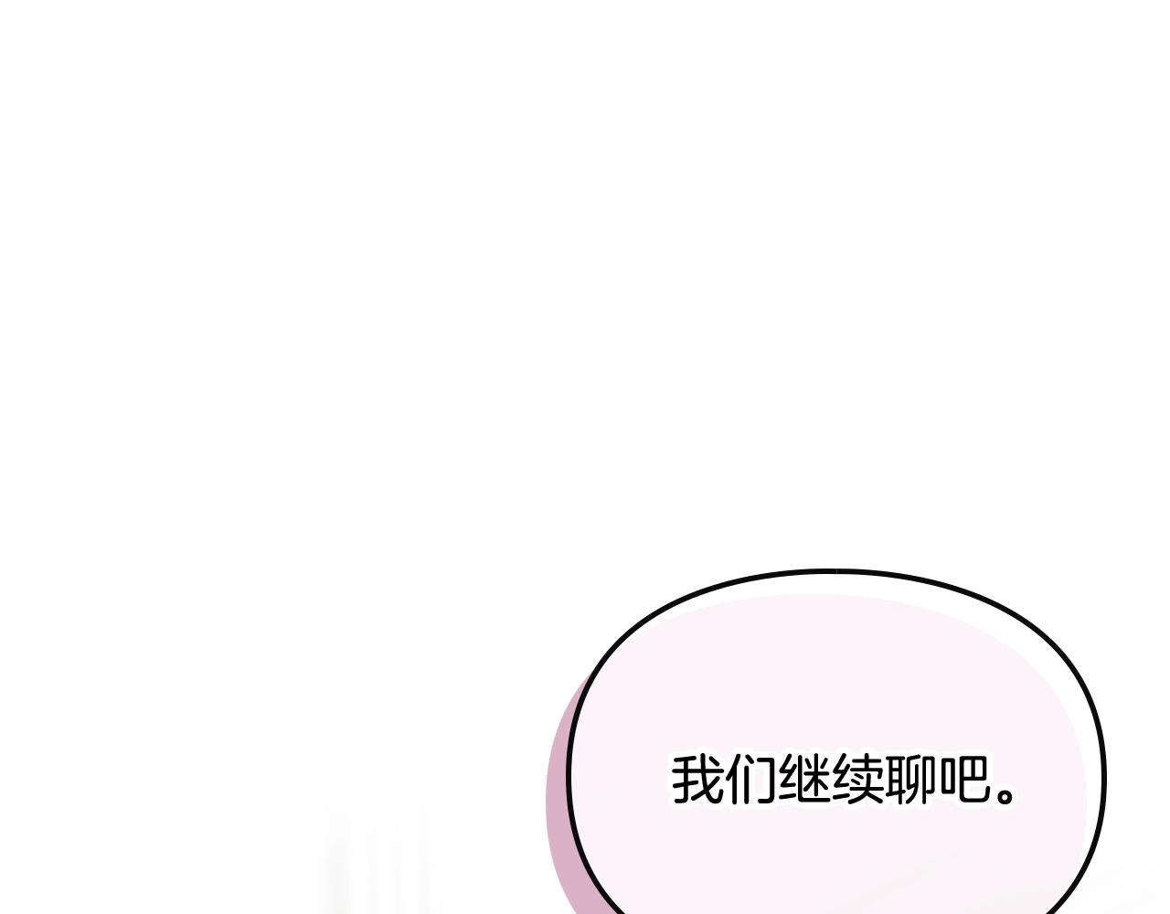 第二季完结篇 无所谓36