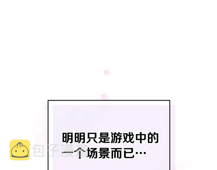 第37话 跟我走93