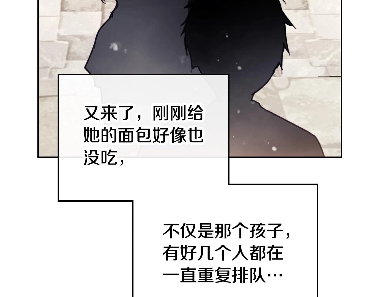 第26话 面包的用处101